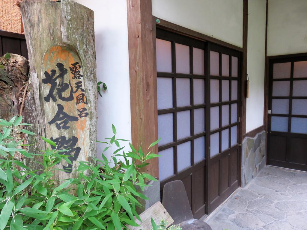 Yunohira Kamiyanagiya Hotel Yufu Bagian luar foto