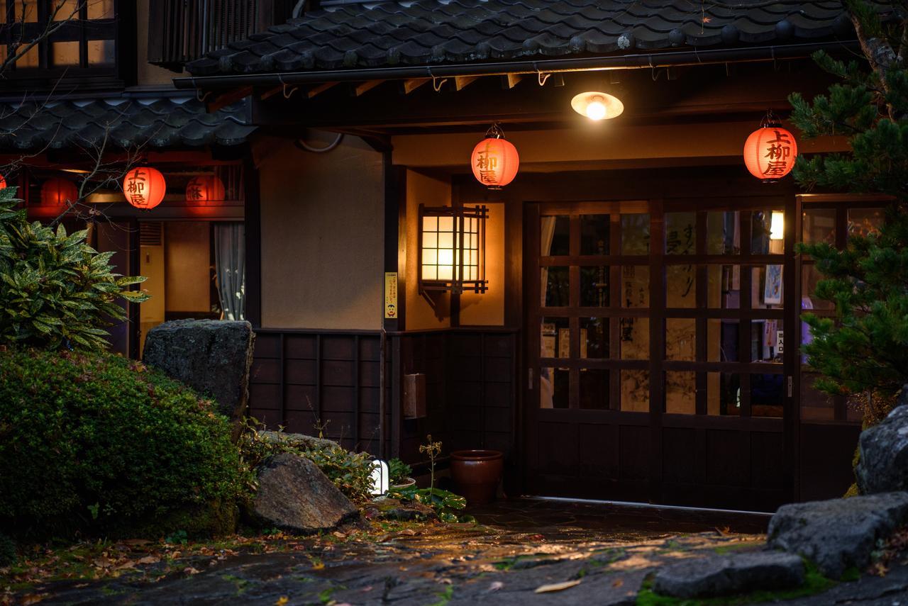 Yunohira Kamiyanagiya Hotel Yufu Bagian luar foto