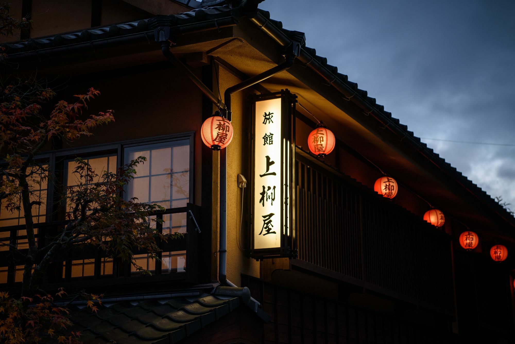 Yunohira Kamiyanagiya Hotel Yufu Bagian luar foto